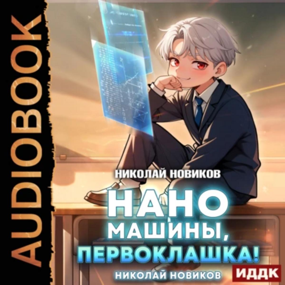 Обложка книги 