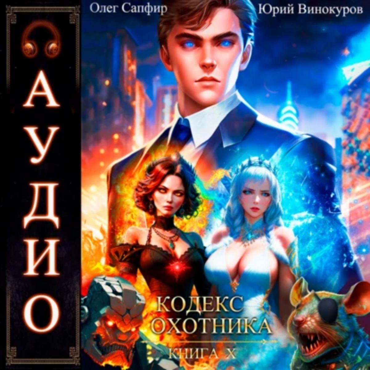 Обложка книги 