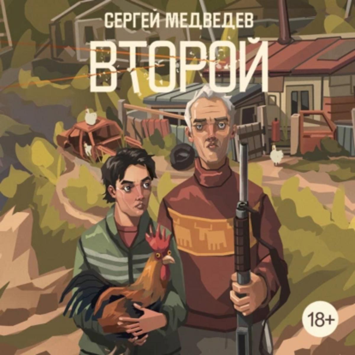 Обложка книги 