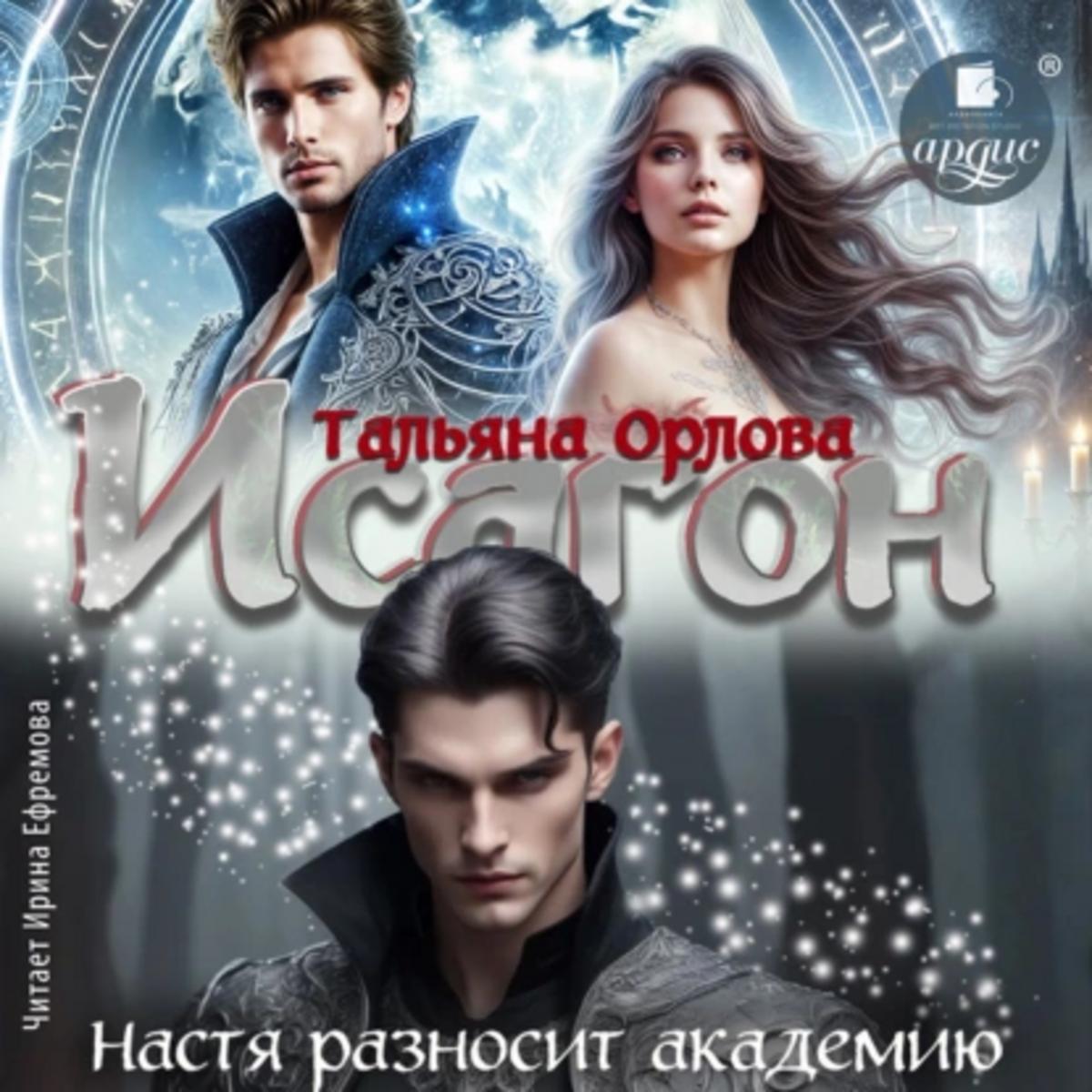 Обложка книги 