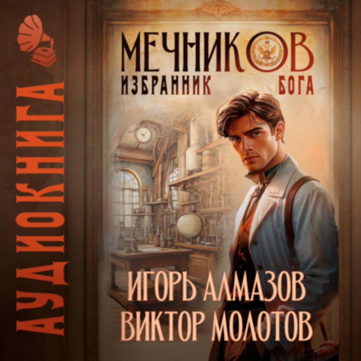 Обложка книги 