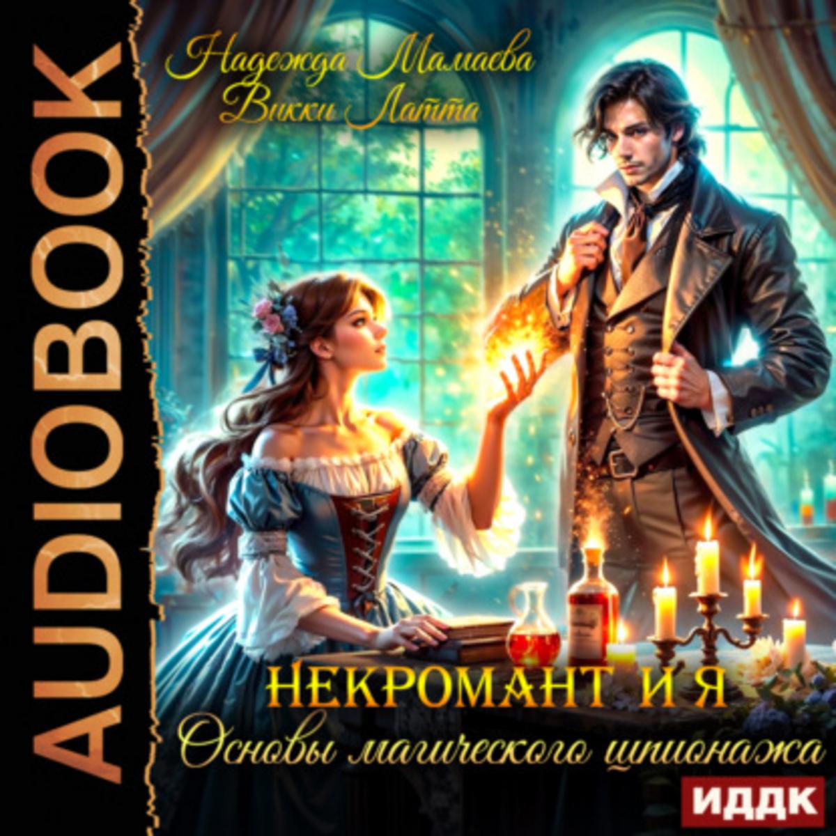 Обложка книги 