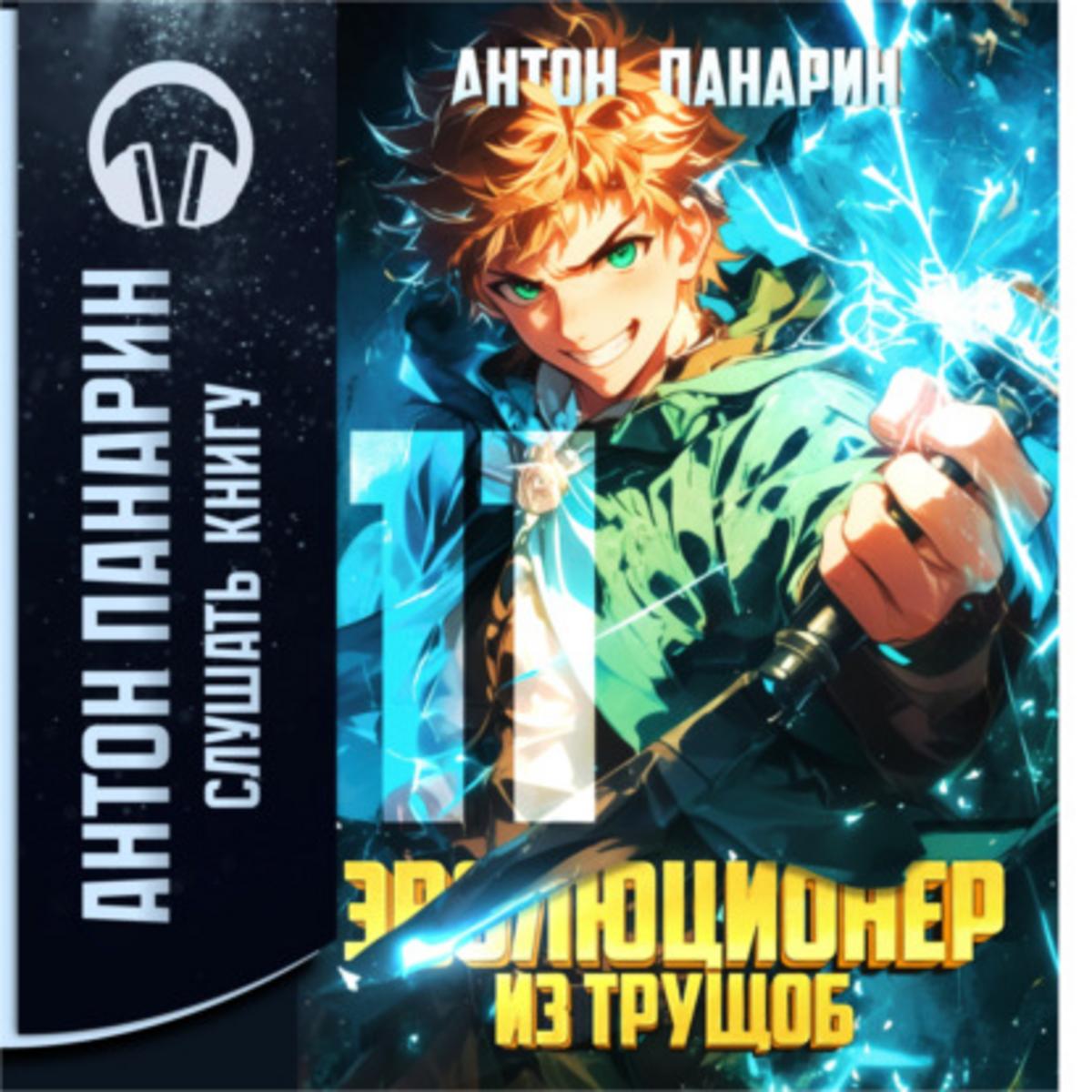 Обложка книги 