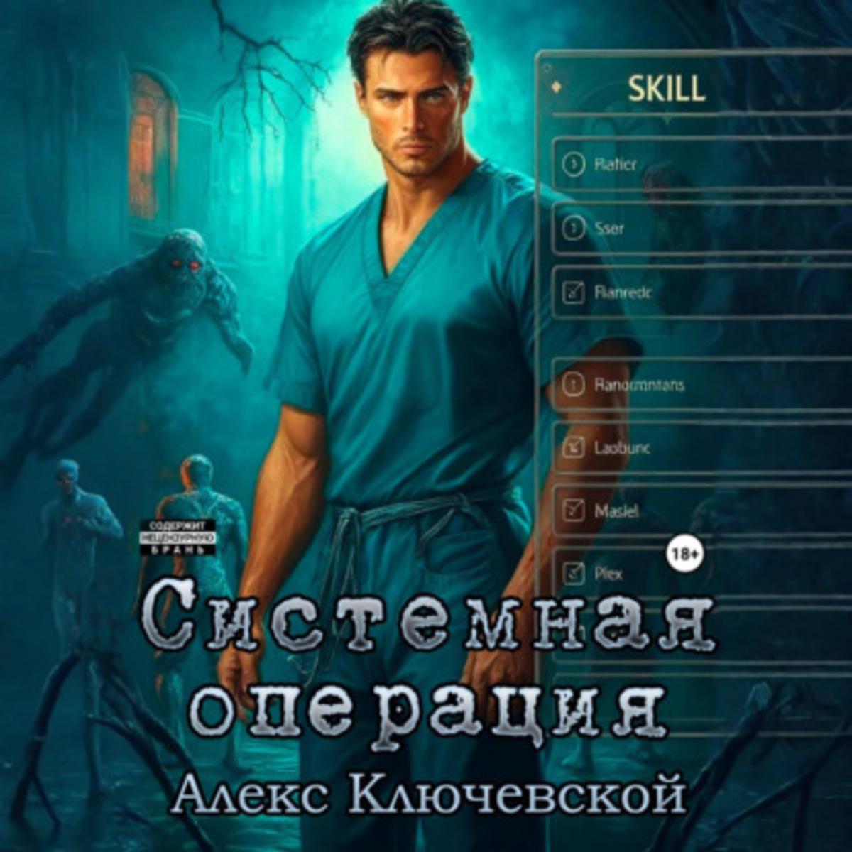 Обложка книги 