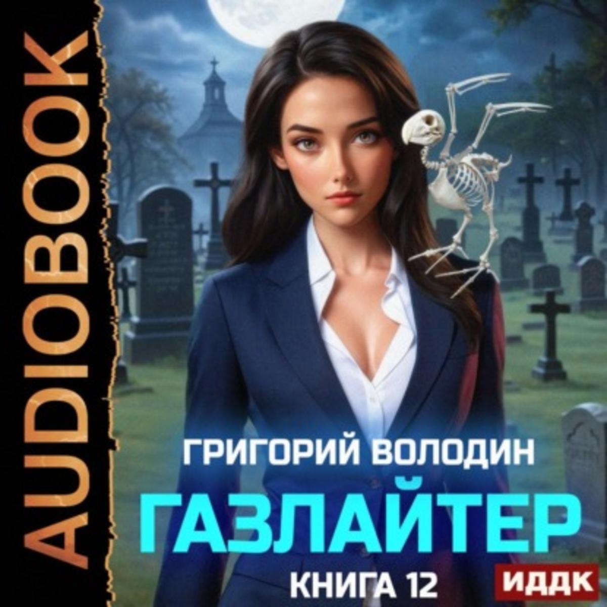 Обложка книги 