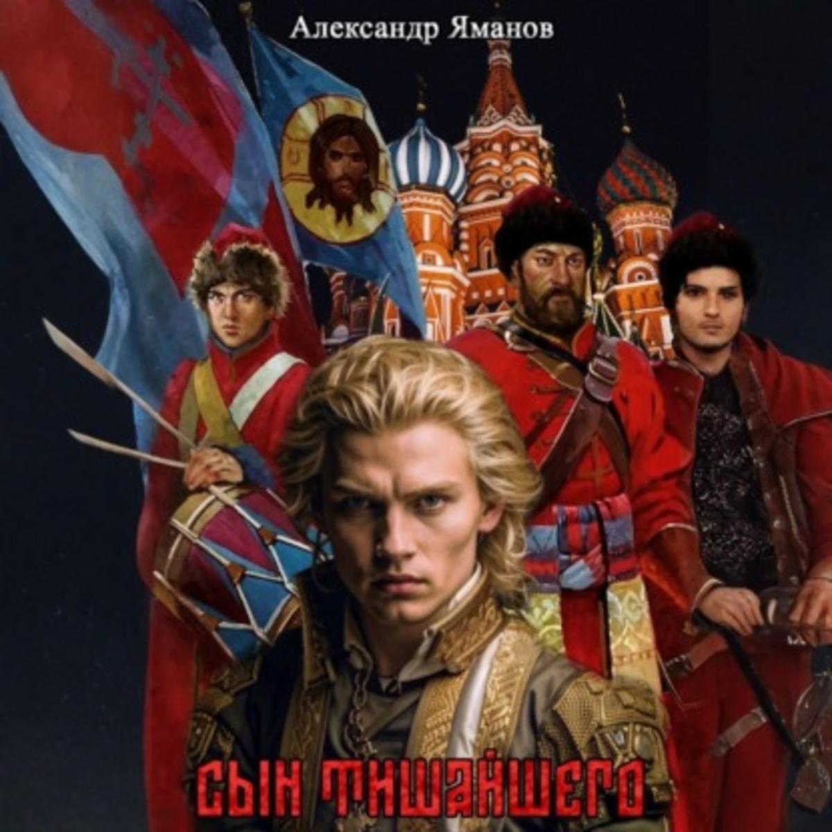 Обложка книги 