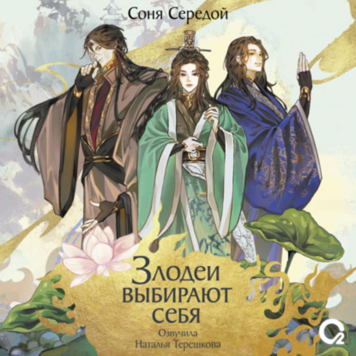 Обложка книги 