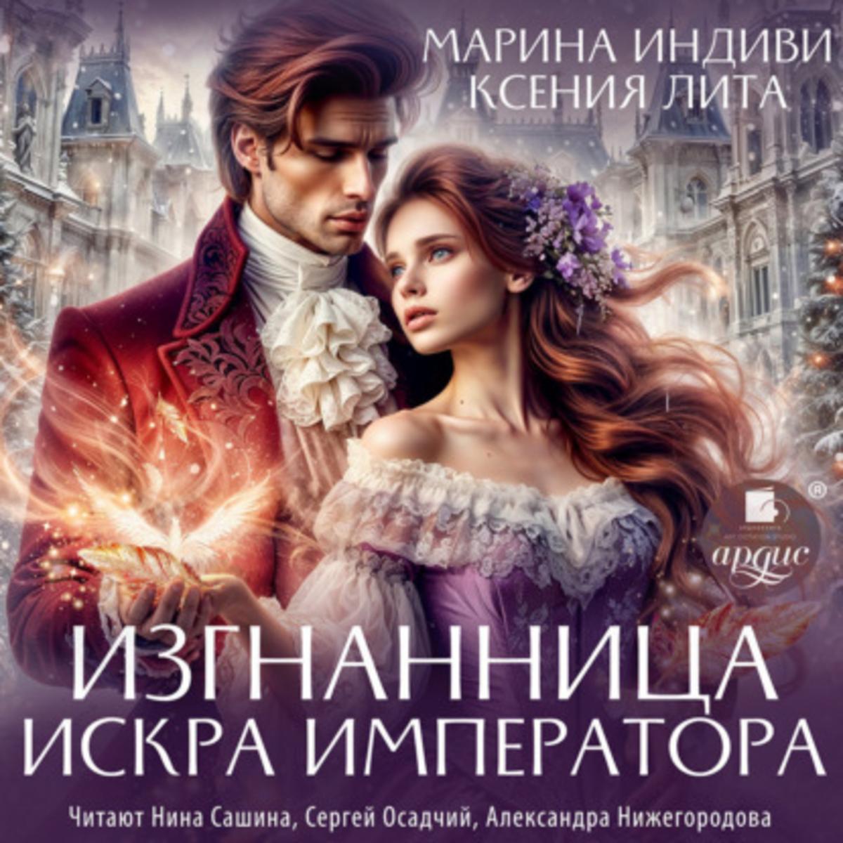 Обложка книги 