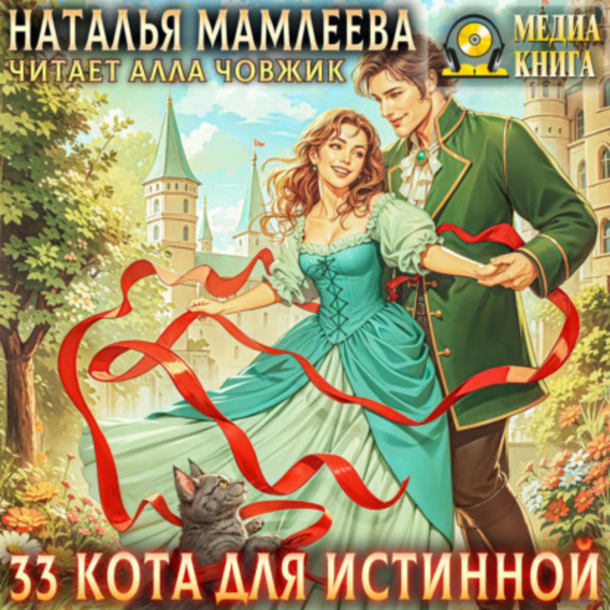 Обложка книги 