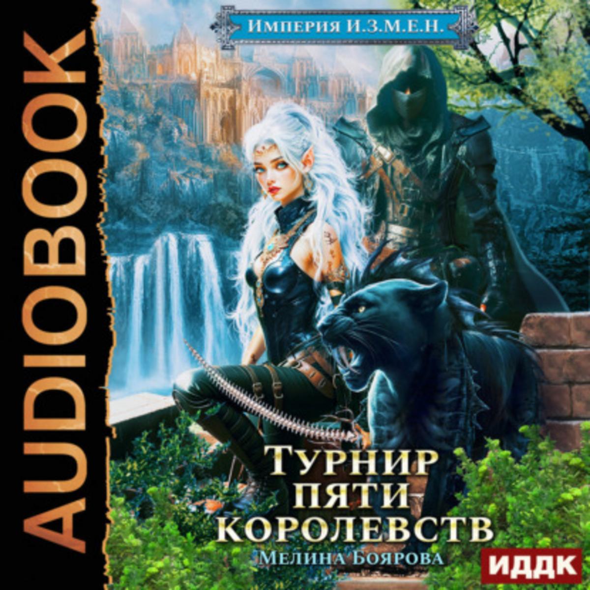 Обложка книги 