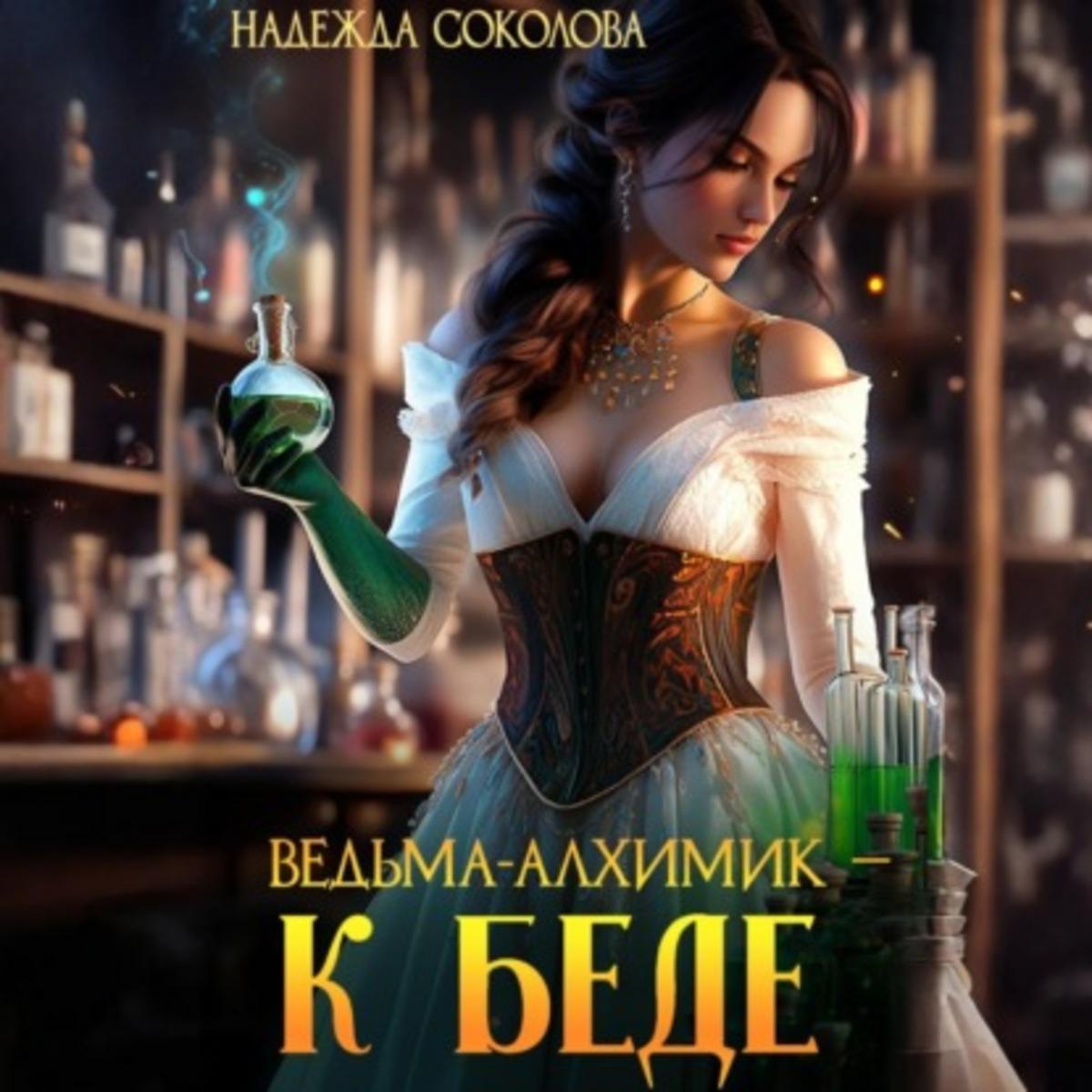 Обложка книги 