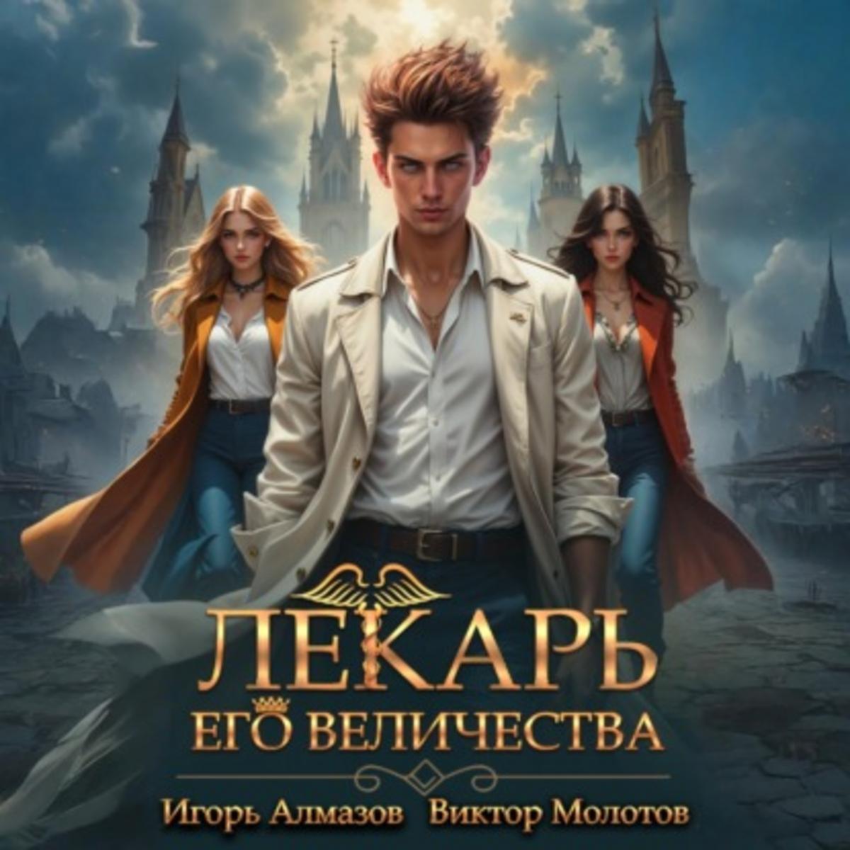 Обложка книги 
