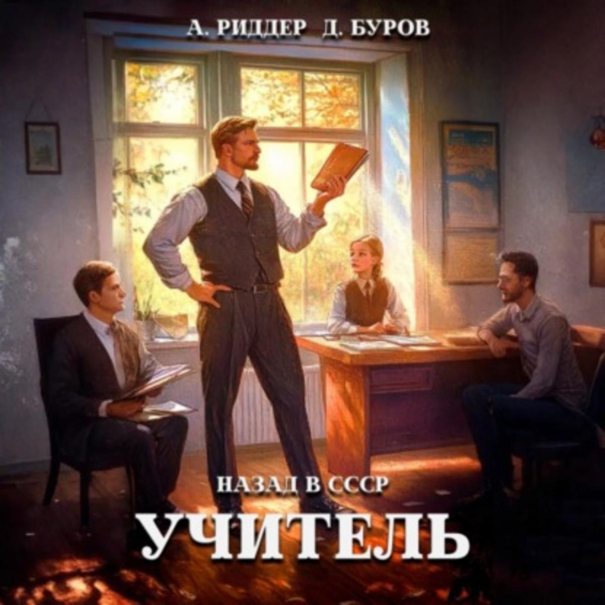 Обложка книги 