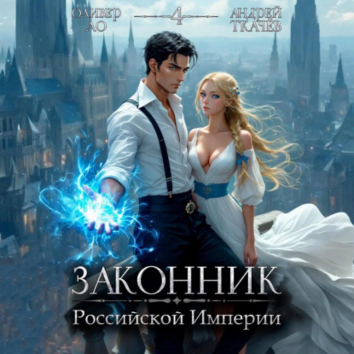 Обложка книги 
