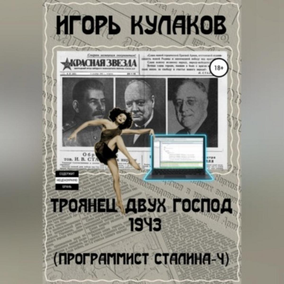 Обложка книги 