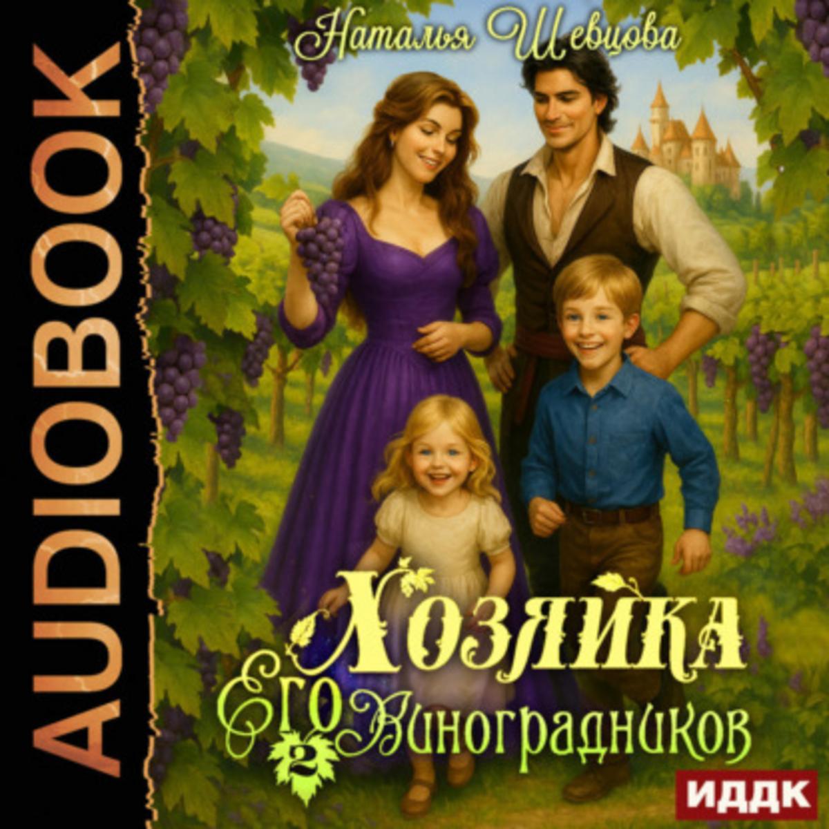 Обложка книги 