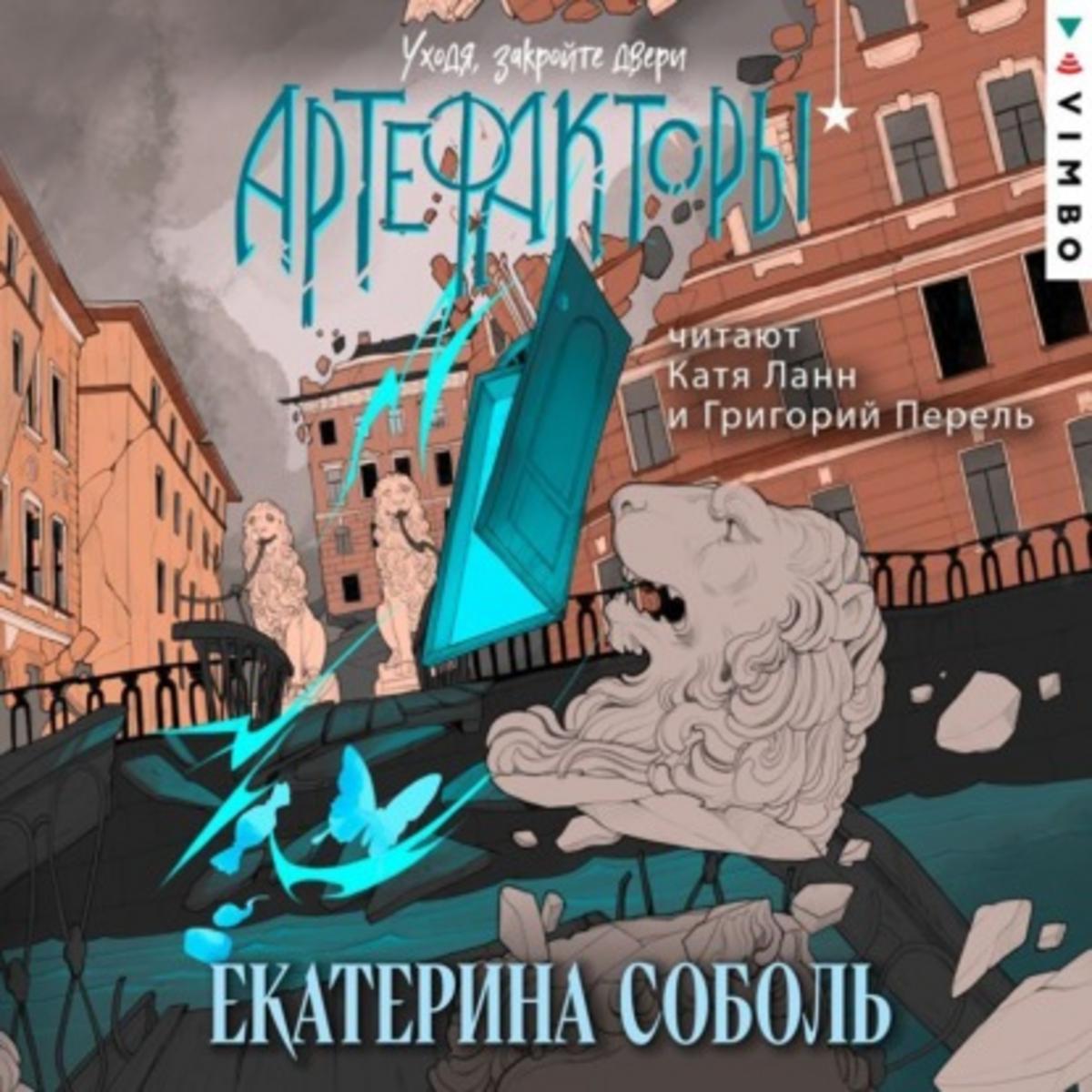 Обложка книги 