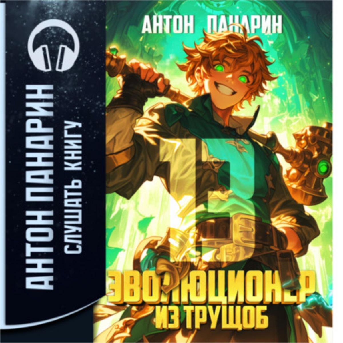 Обложка книги 