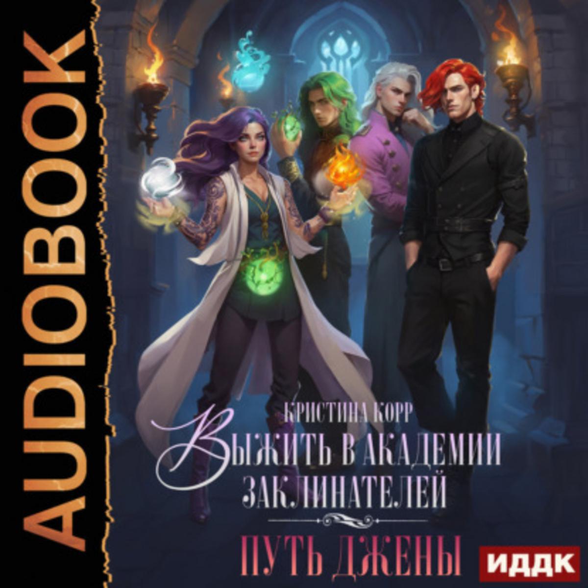 Обложка книги 