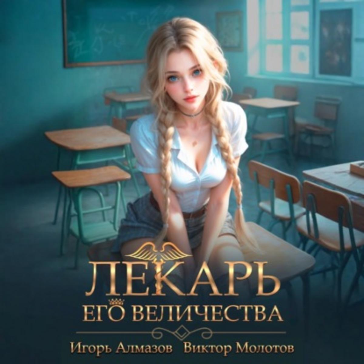 Обложка книги 