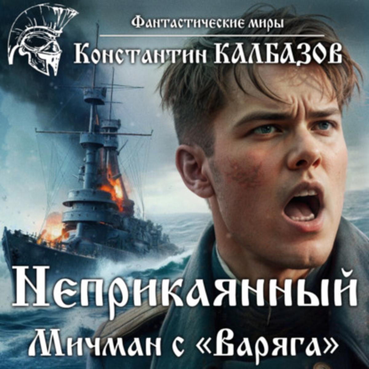 Обложка книги 