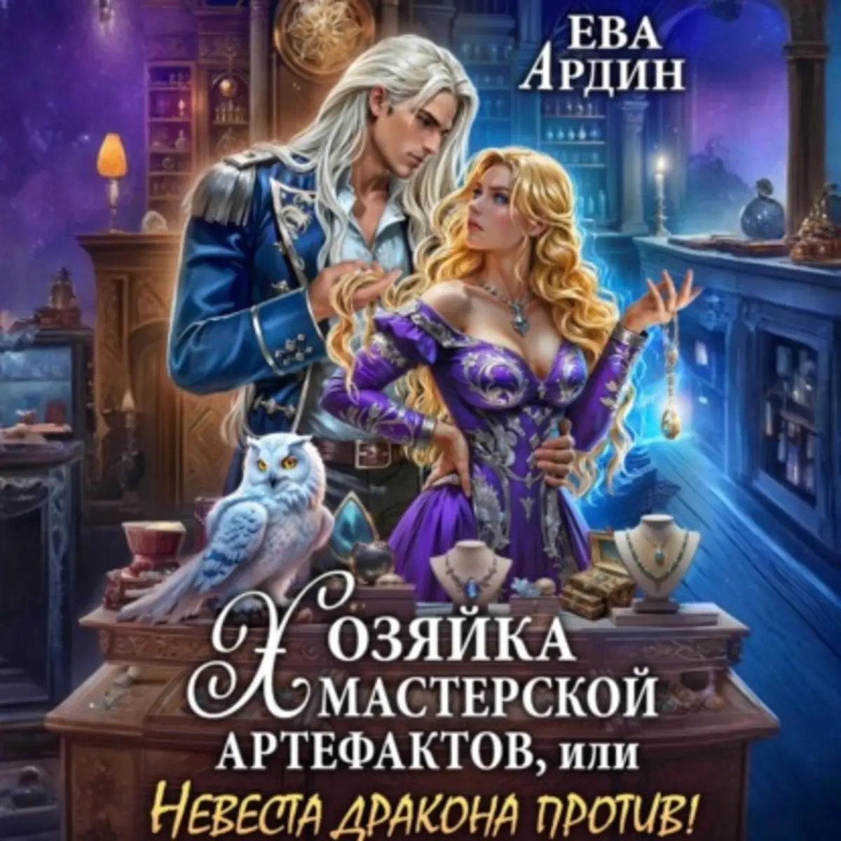 Обложка книги 