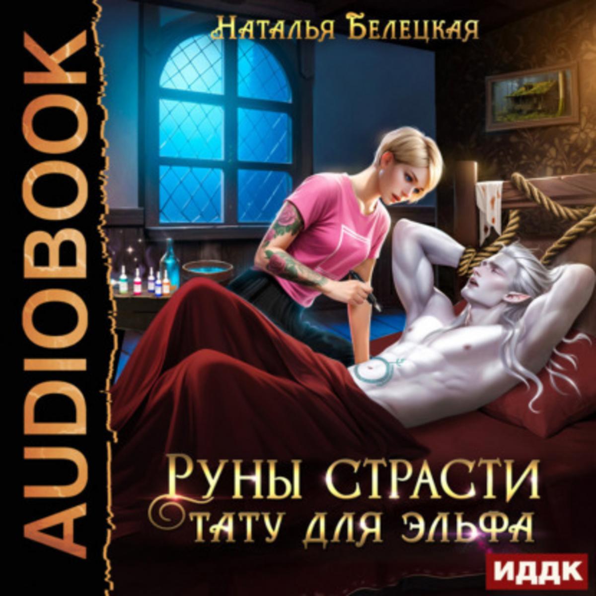 Обложка книги 