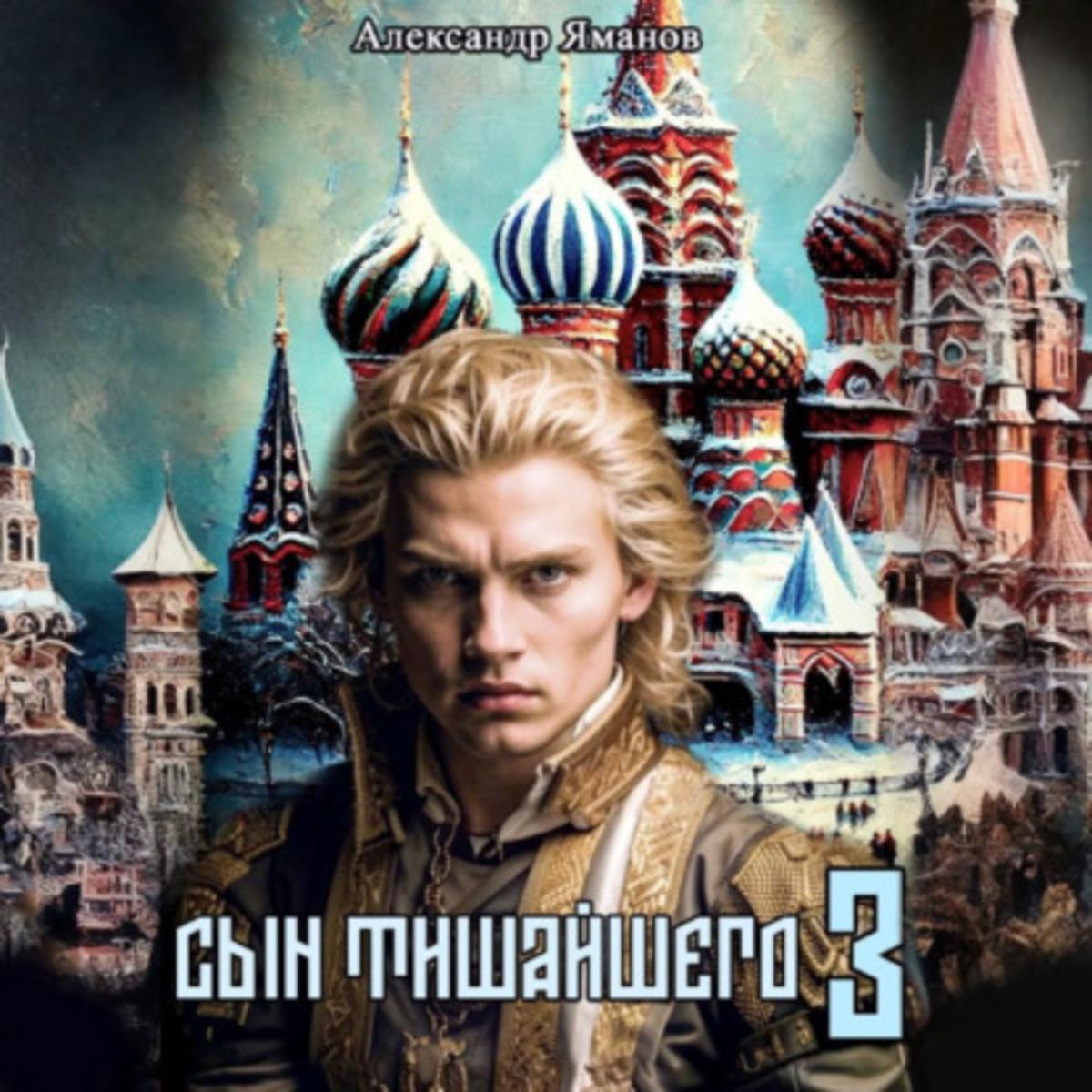 Обложка книги 