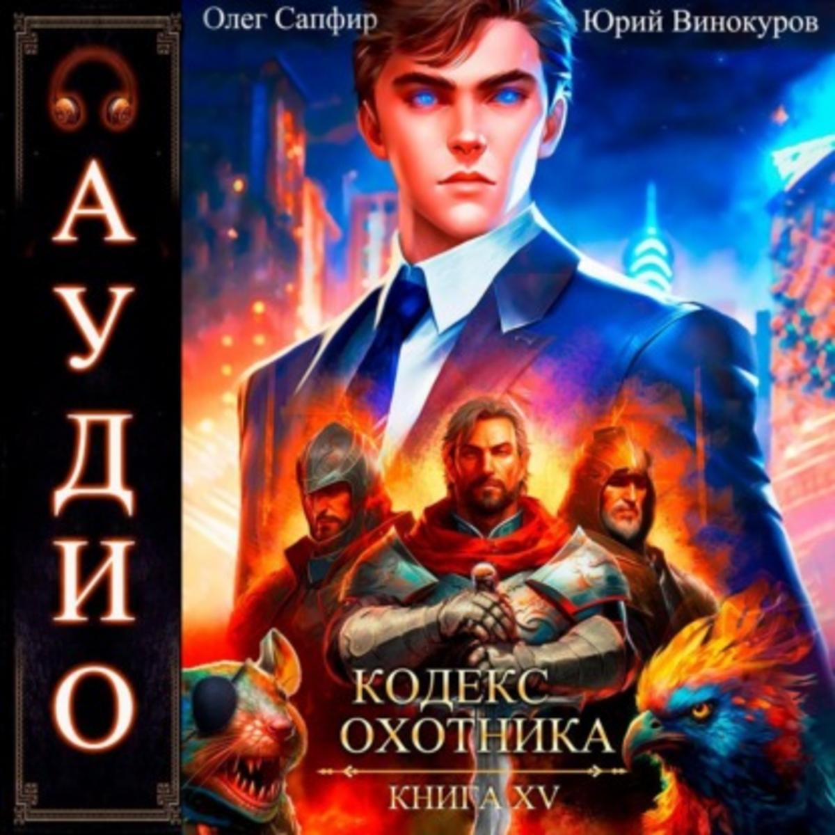 Обложка книги 