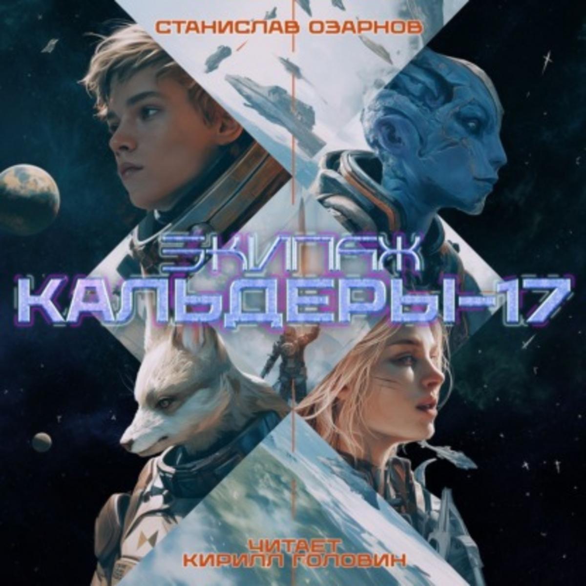 Обложка книги 