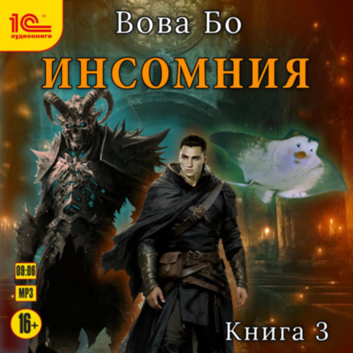 Обложка книги 
