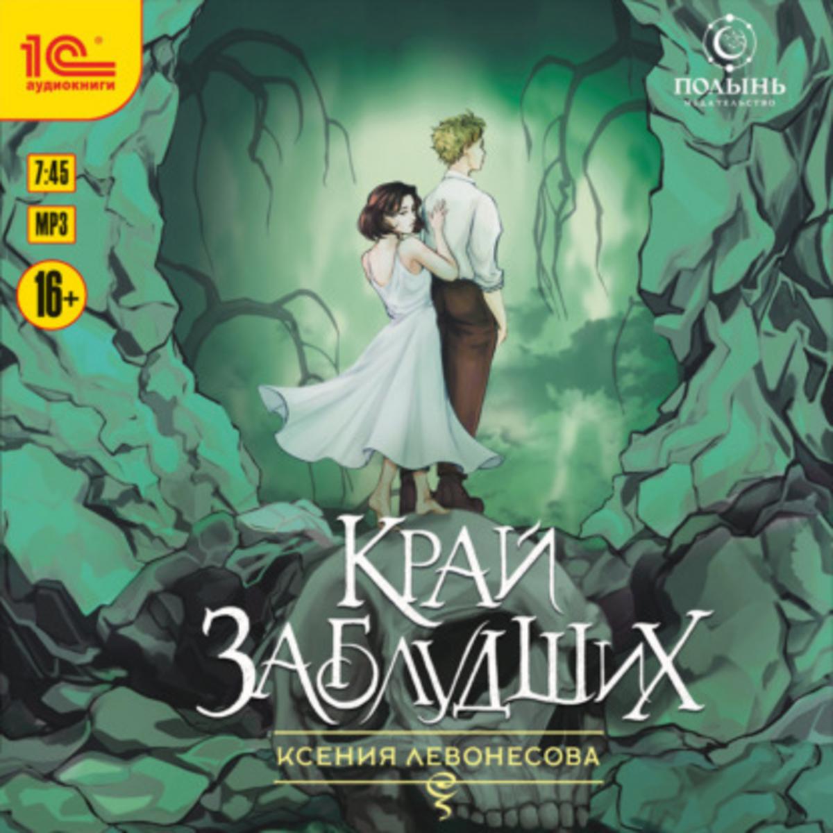 Обложка книги 