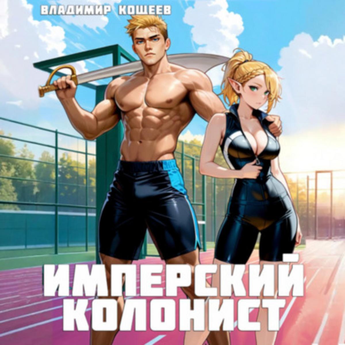 Обложка книги 