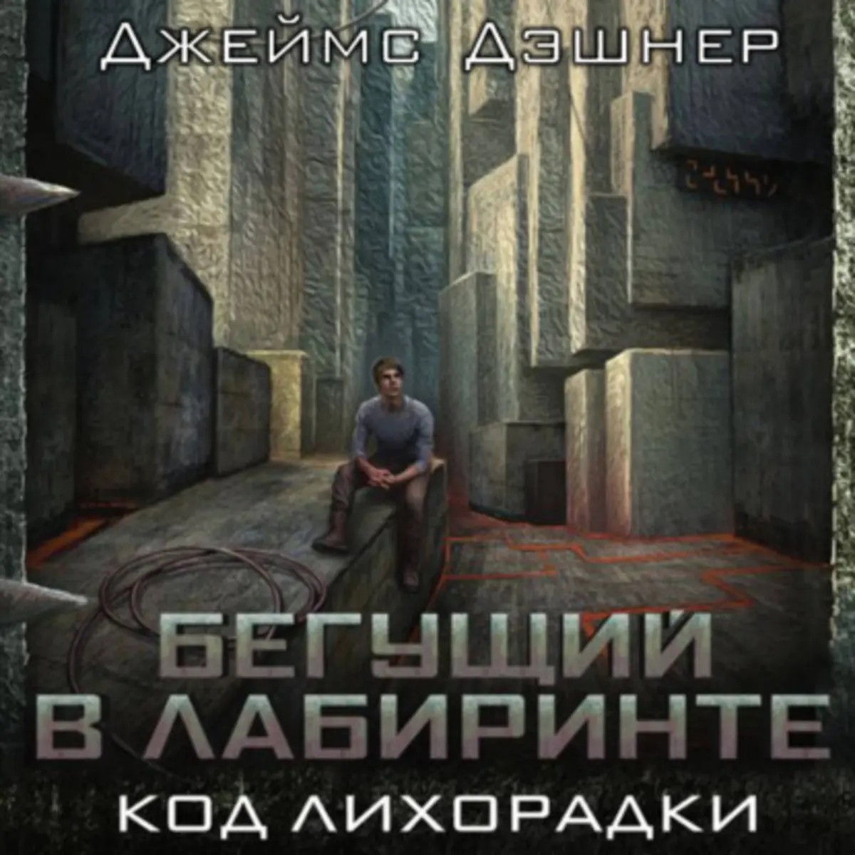 Обложка книги 