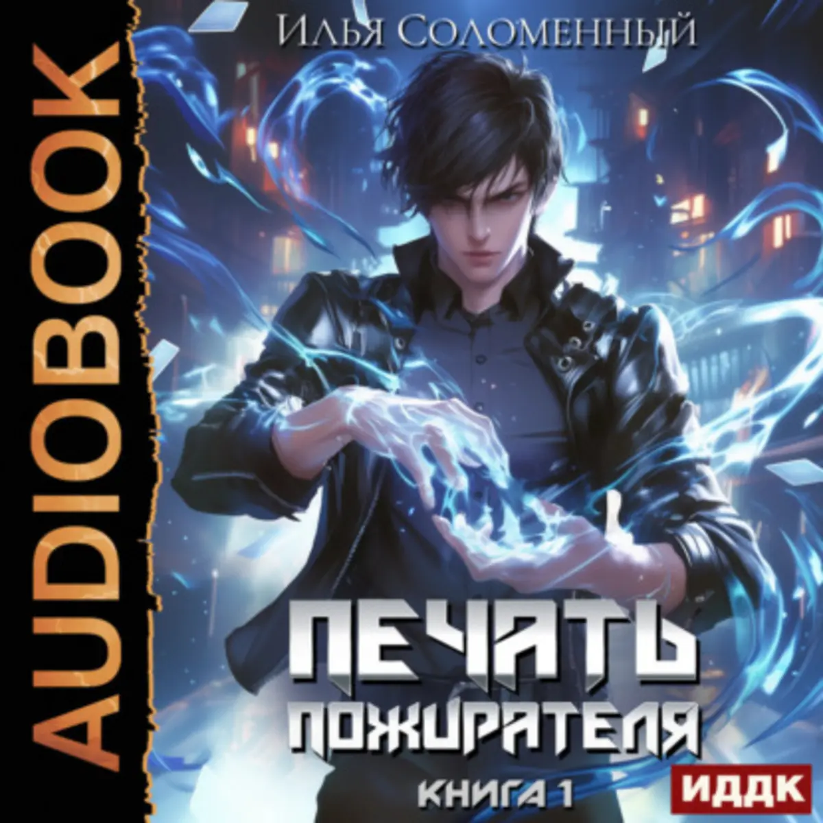 Обложка книги 