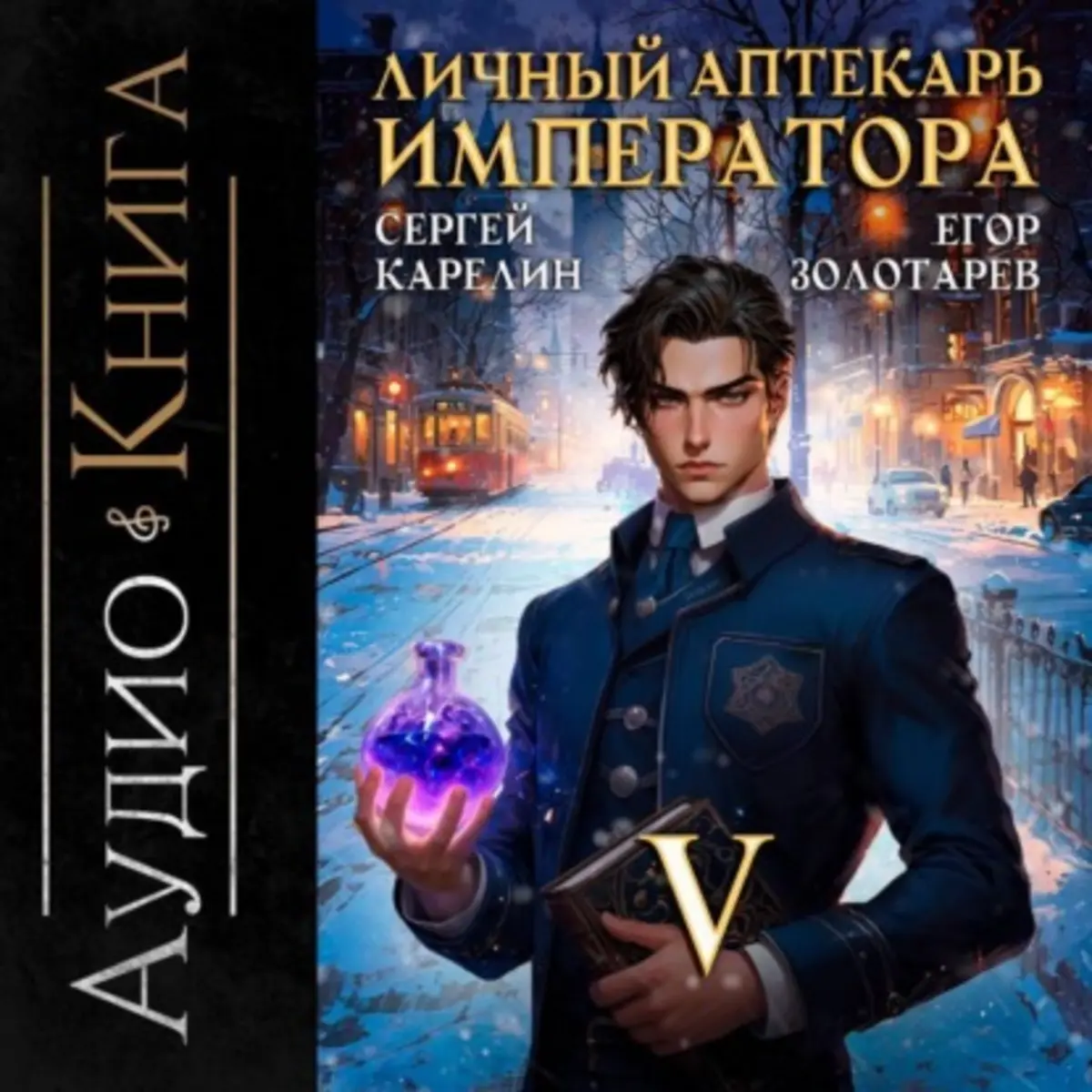 Обложка книги 