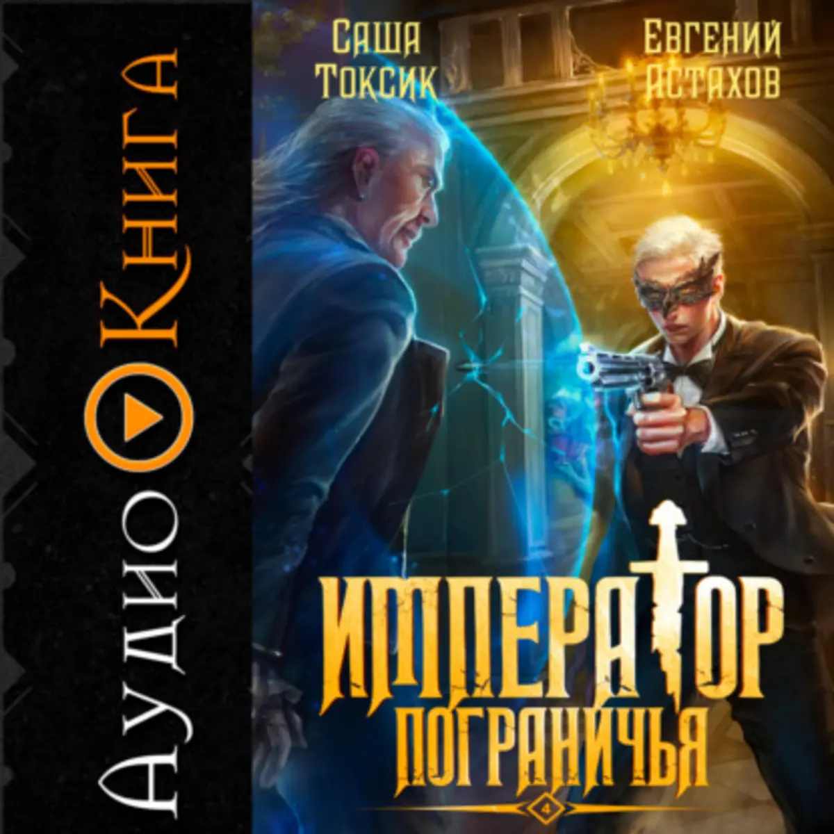 Обложка книги 