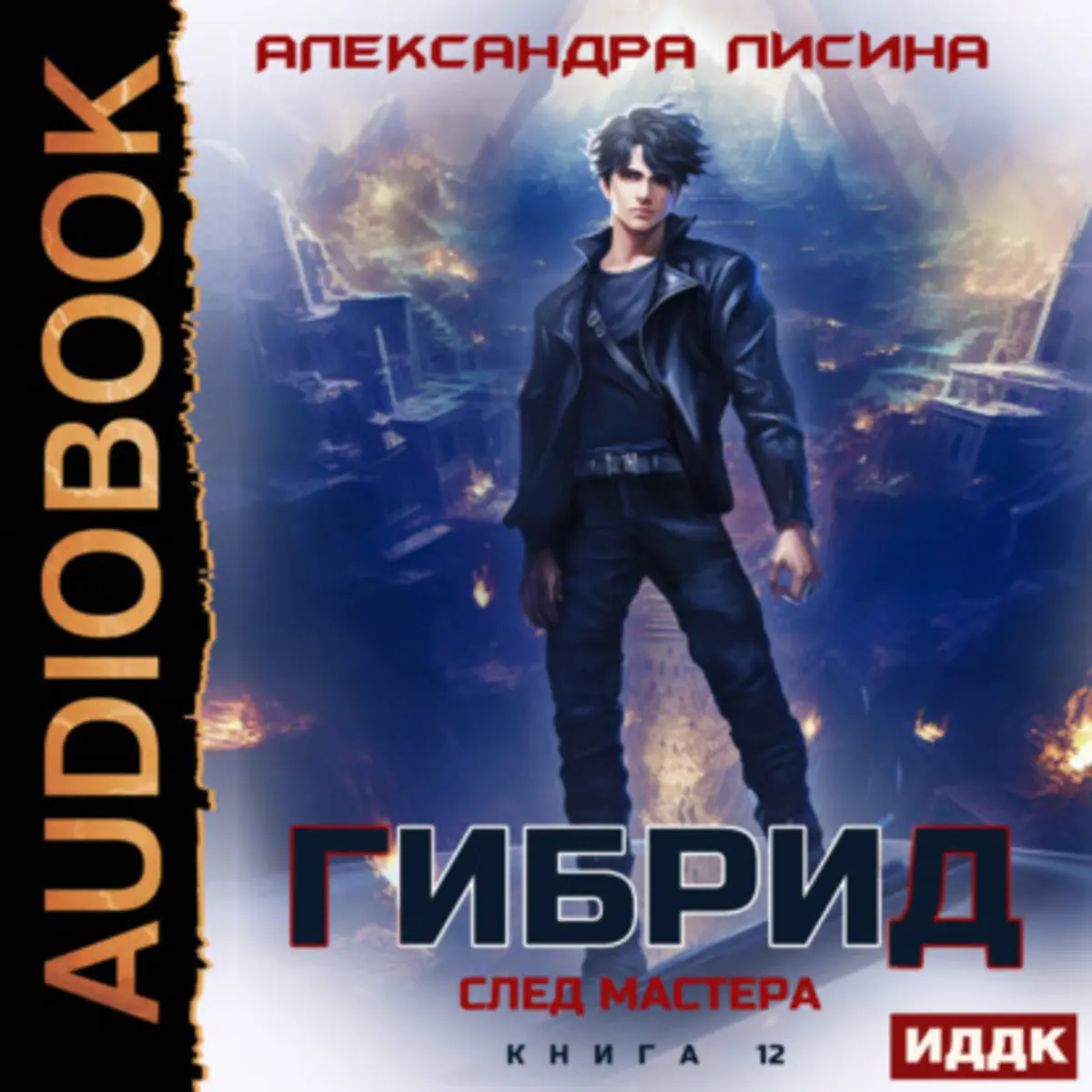 Обложка книги
