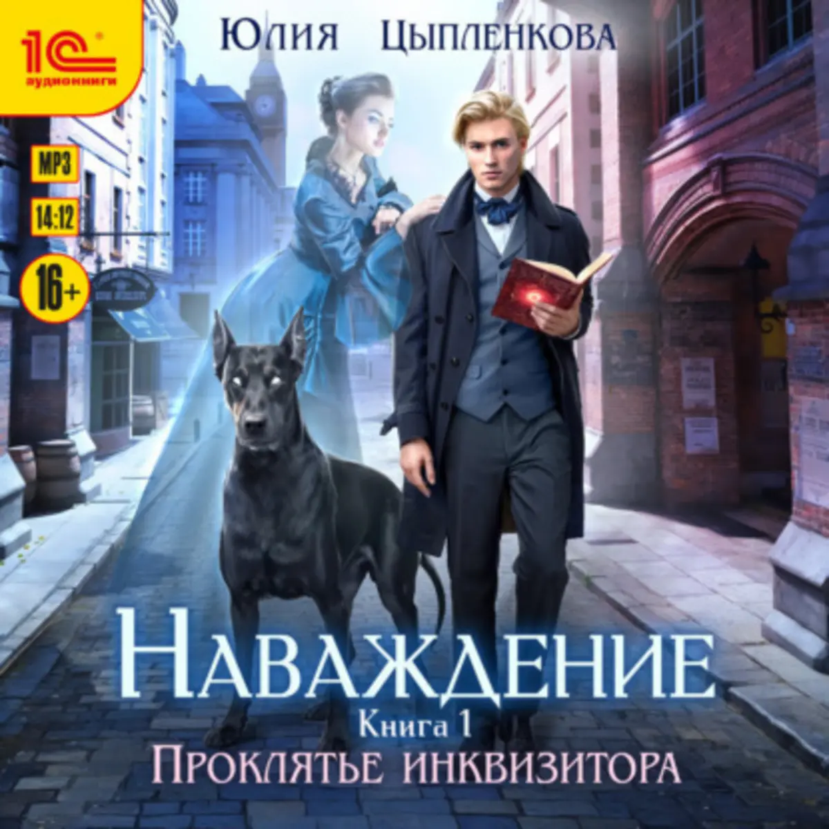 Обложка книги