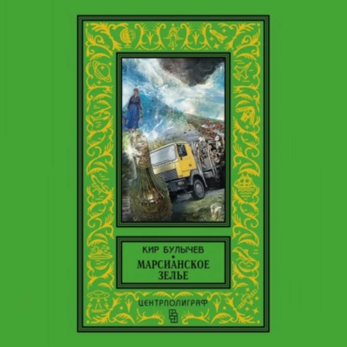 Обложка книги