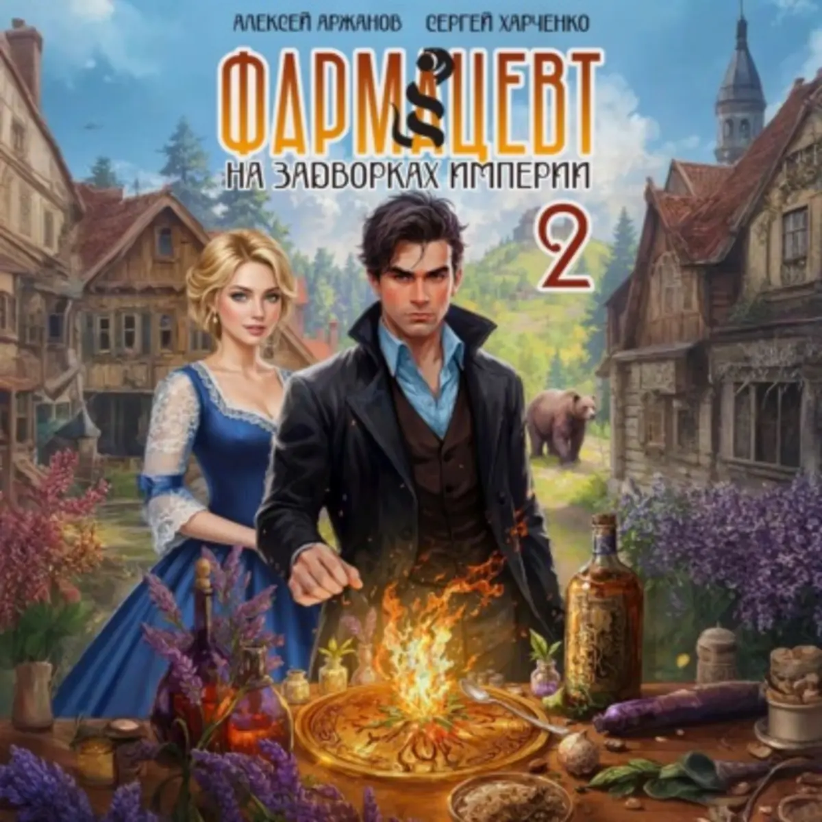 Обложка книги 