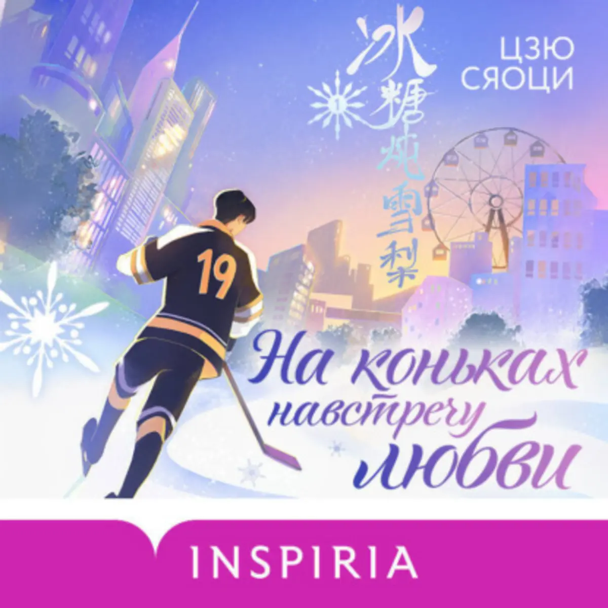 Обложка книги 