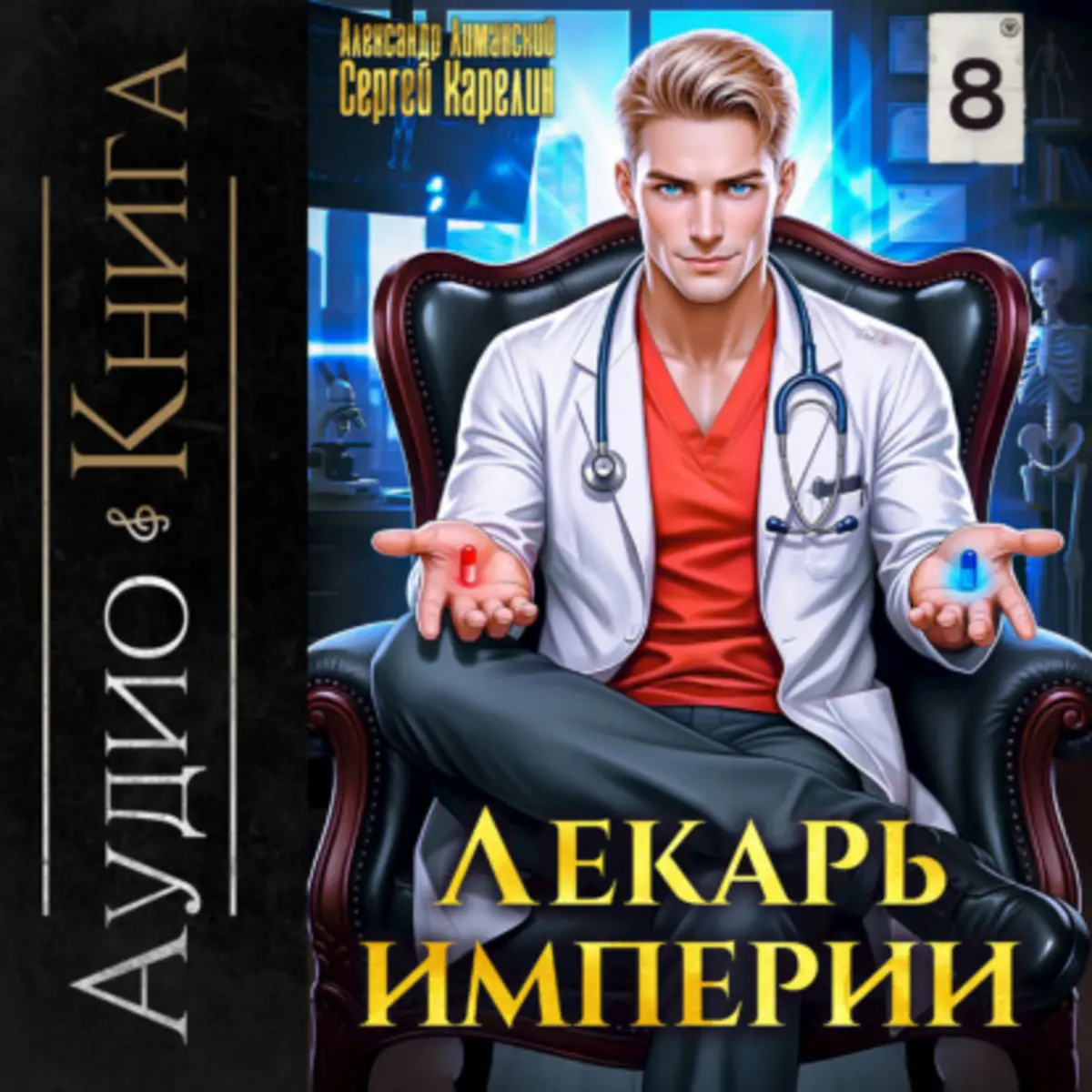 Обложка книги 