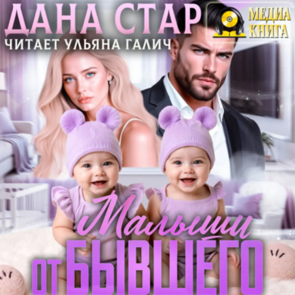 Обложка книги 