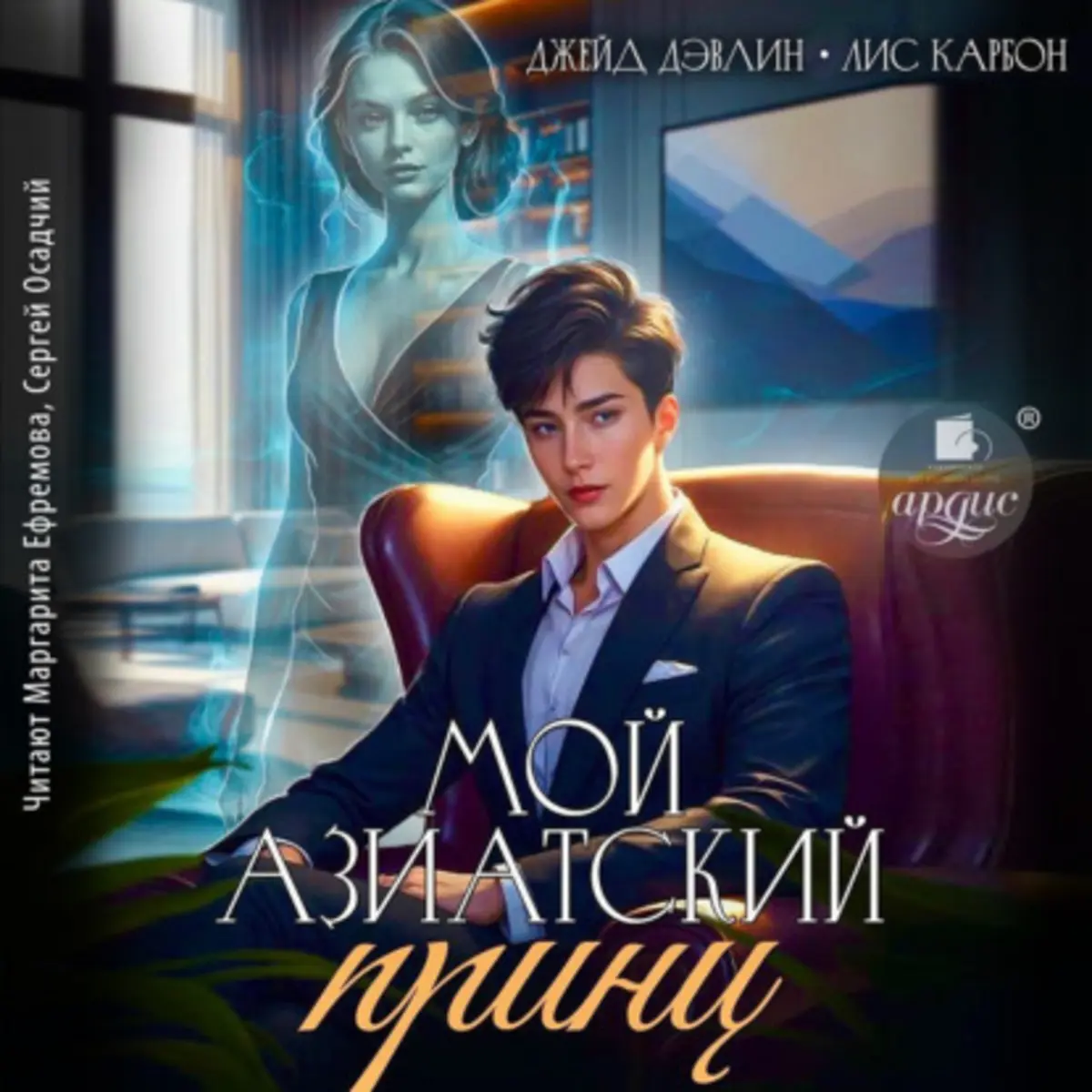 Обложка книги 