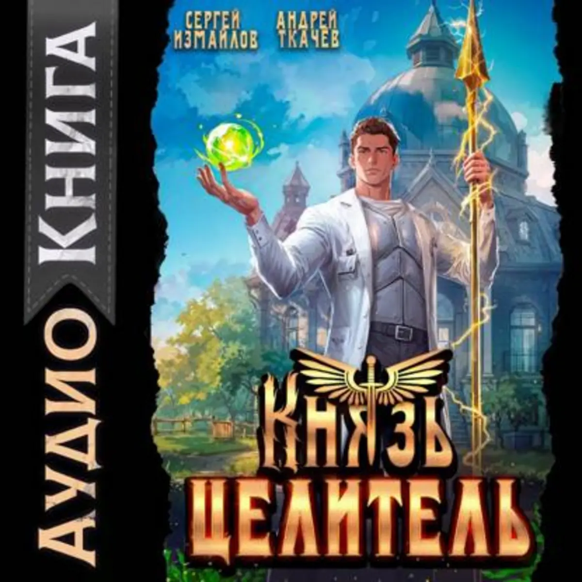 Обложка книги 