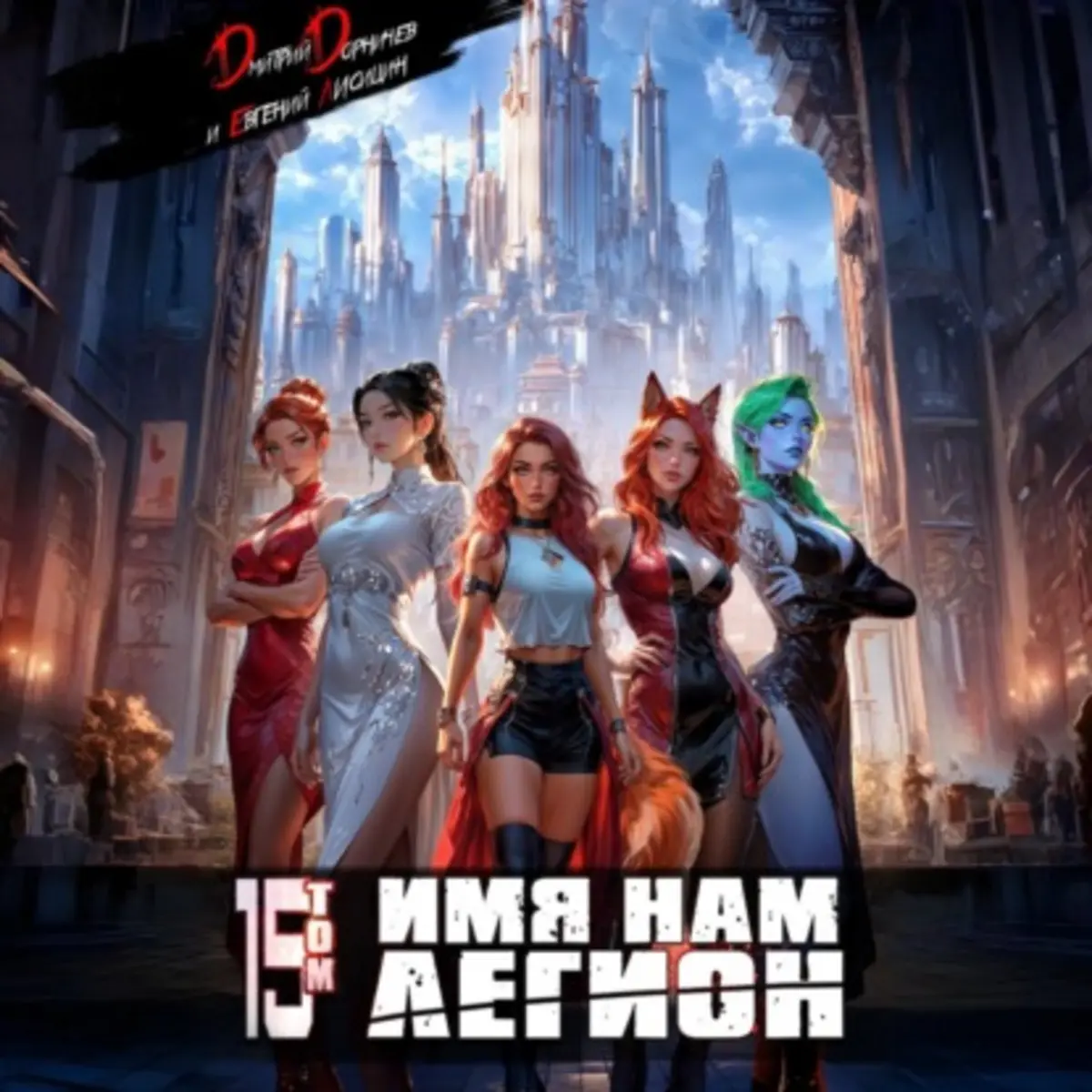 Обложка книги 