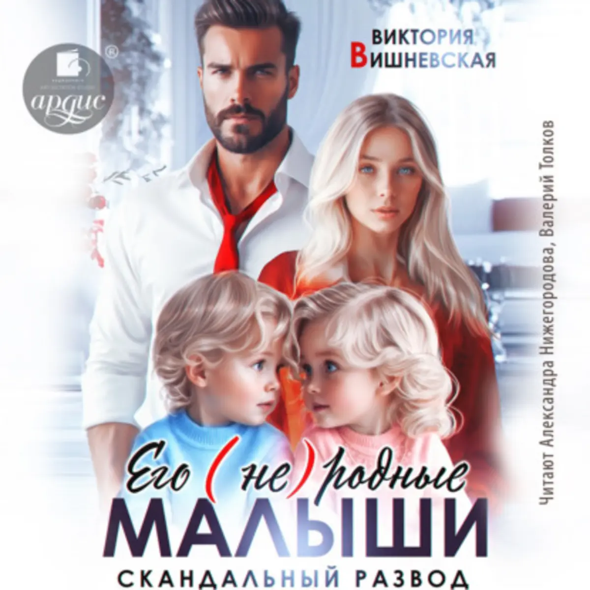 Обложка книги 