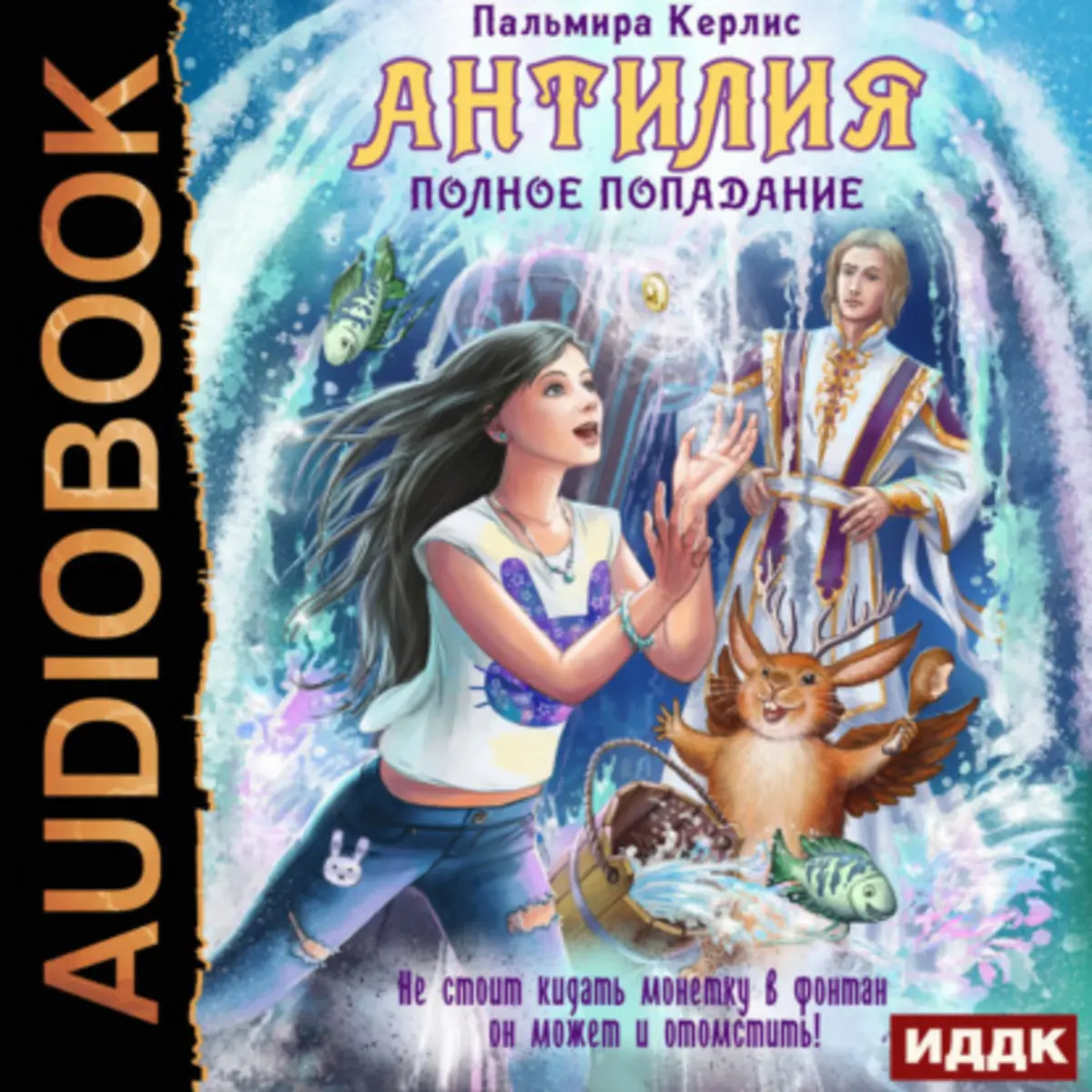 Обложка книги