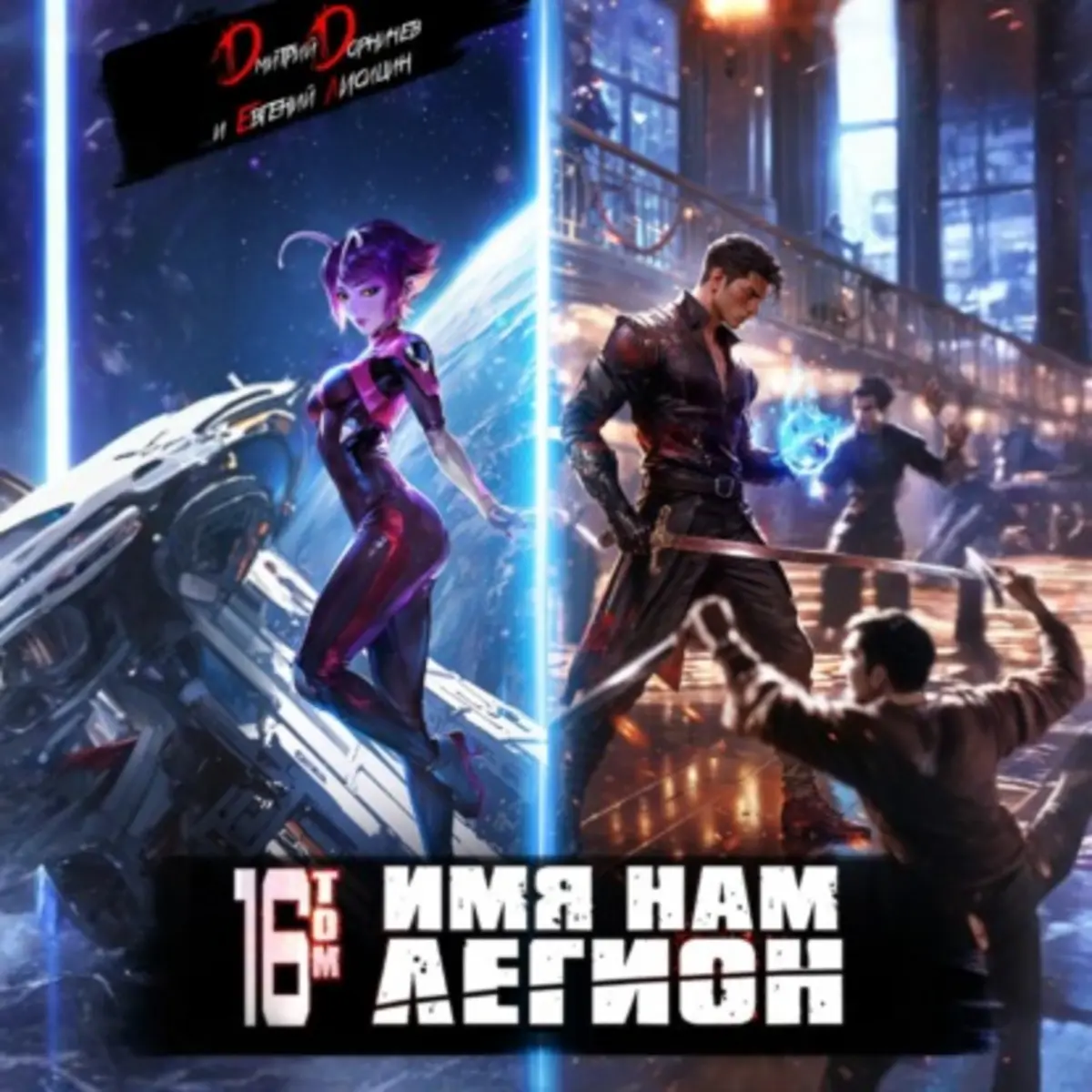 Обложка книги